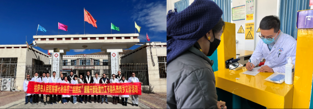 20220101-医院供图-医院供图-北京清华长庚医院泌尿外科靳松医师在西藏支援3png 20220101-医院供图-医院供图-北京清华长庚医院泌尿外科靳松医师在西藏支援3png