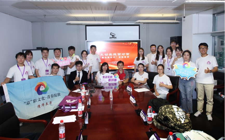 20230905-乐动平台“‘京’彩文化 青春绽放”行动暑期活动纪实-供图-来自不同领域、不同系统的7位宣讲员讲述来自平凡、创造不凡的新时代百姓故事.png