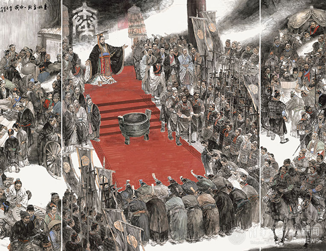 秦始皇统????­???王珂 王巍(绘画系???00cmx678cm .jpg